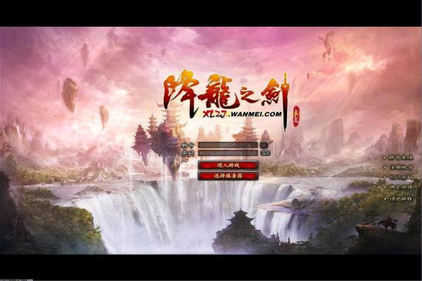 奇幻龙与地下城快速组队与战斗技巧
